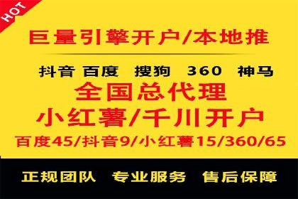 竞价排名中的关键词选择案例解析